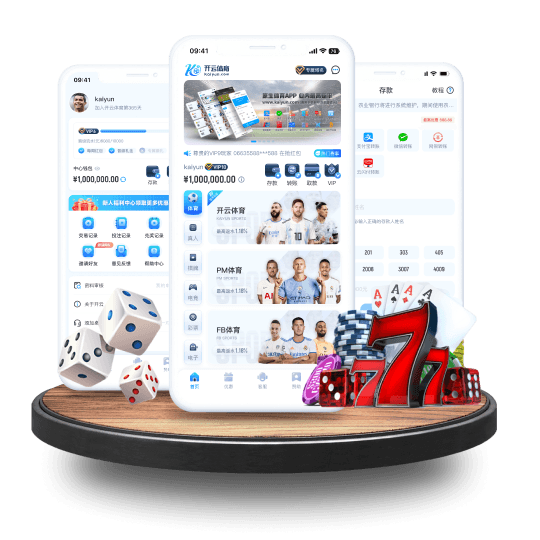 浩瀚体育全站APP界面